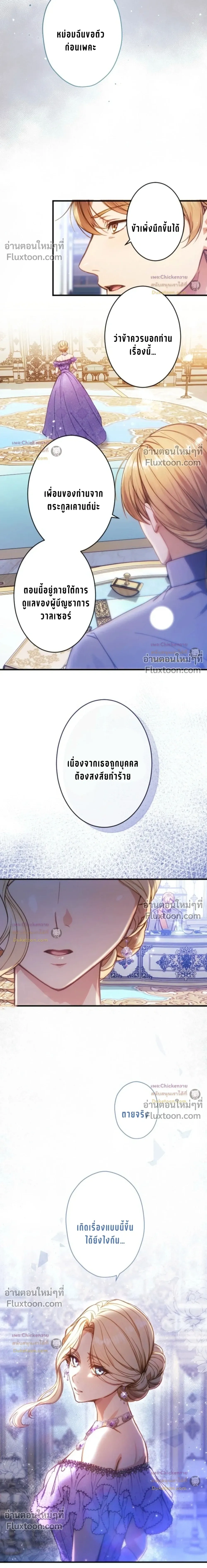 หน้าที่ 17