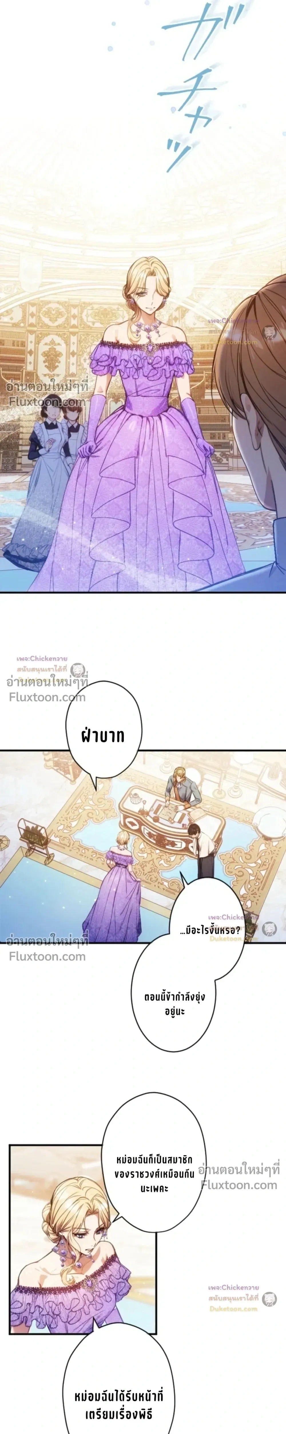 หน้าที่ 15