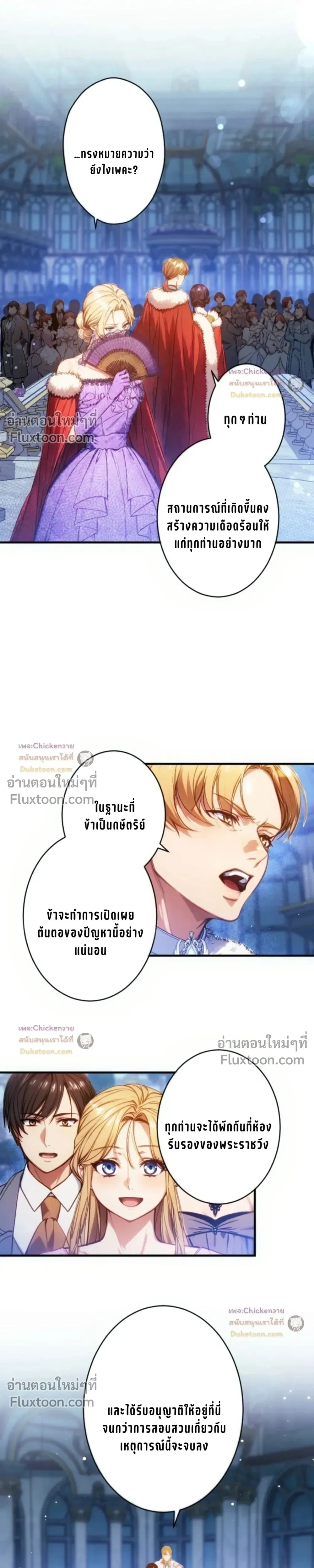 หน้าที่ 4