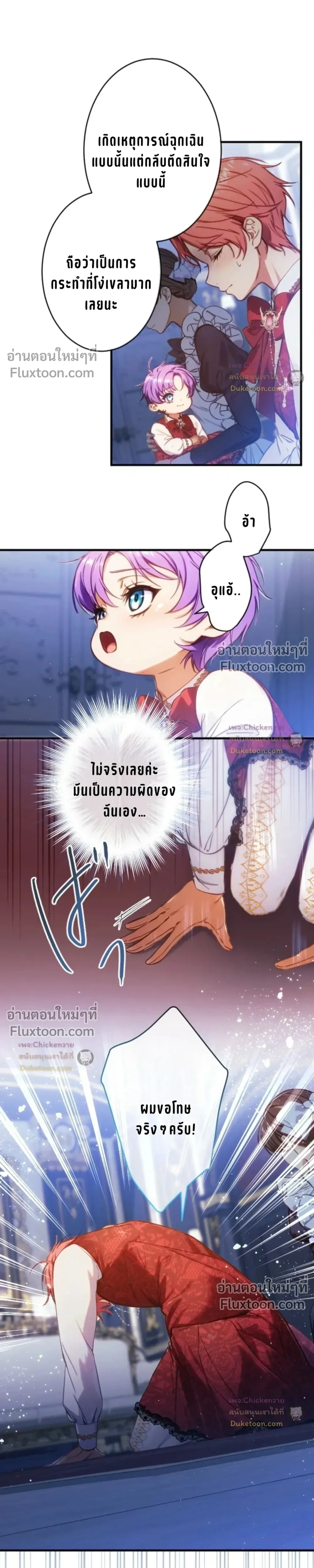 หน้าที่ 21