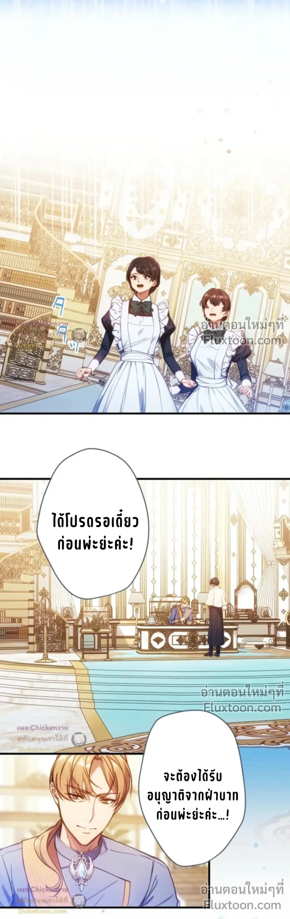 หน้าที่ 14