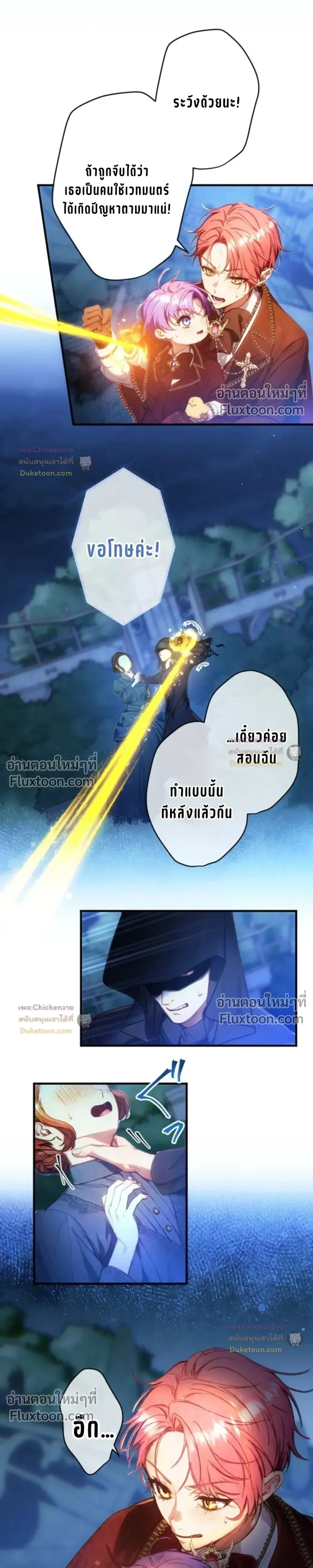 หน้าที่ 9