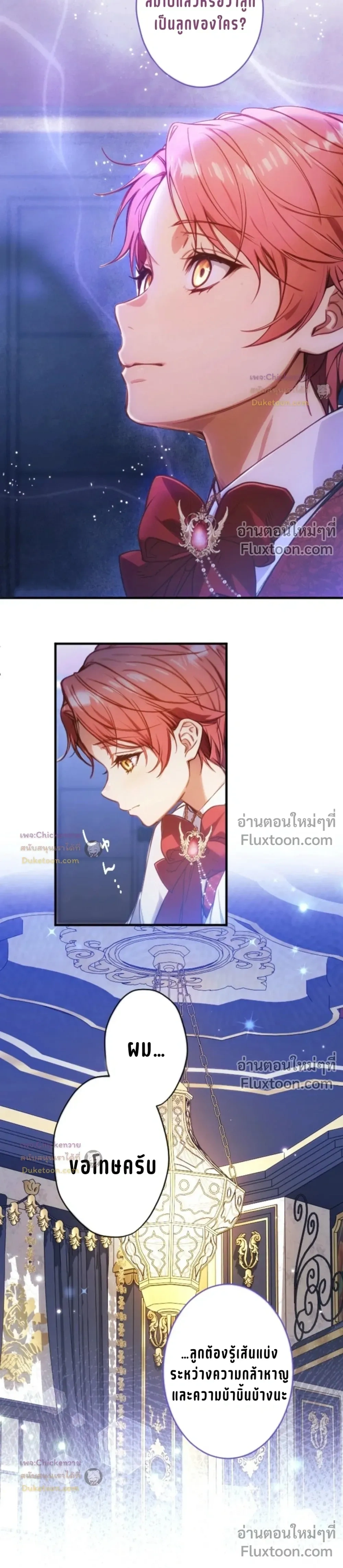 หน้าที่ 23