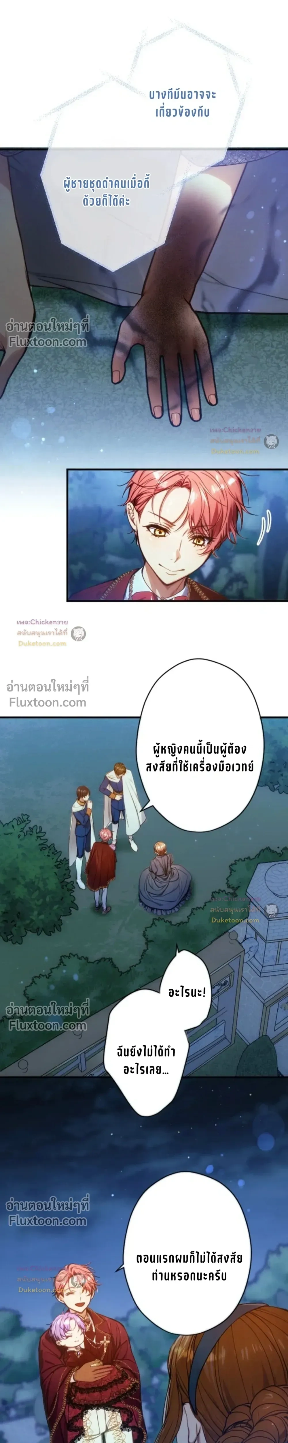 หน้าที่ 12