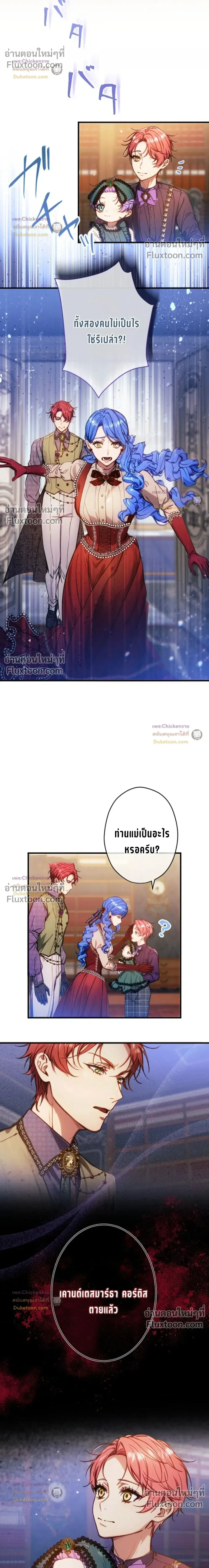 หน้าที่ 8