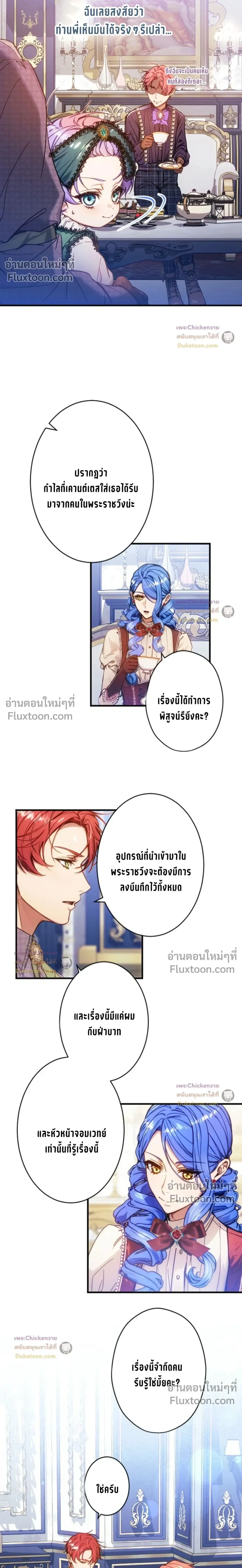 หน้าที่ 12
