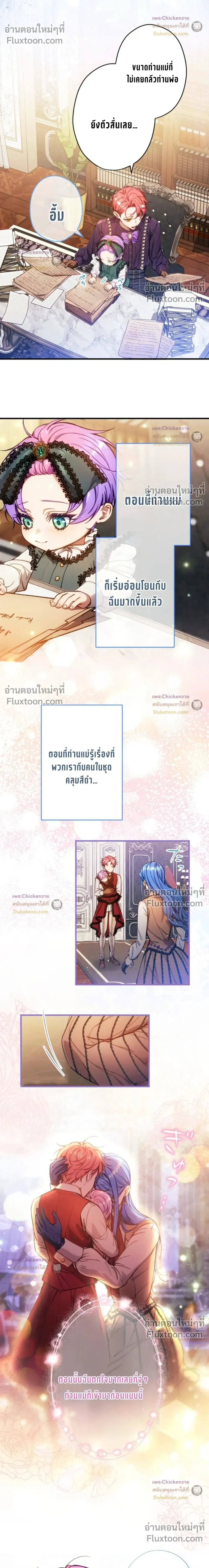 หน้าที่ 6