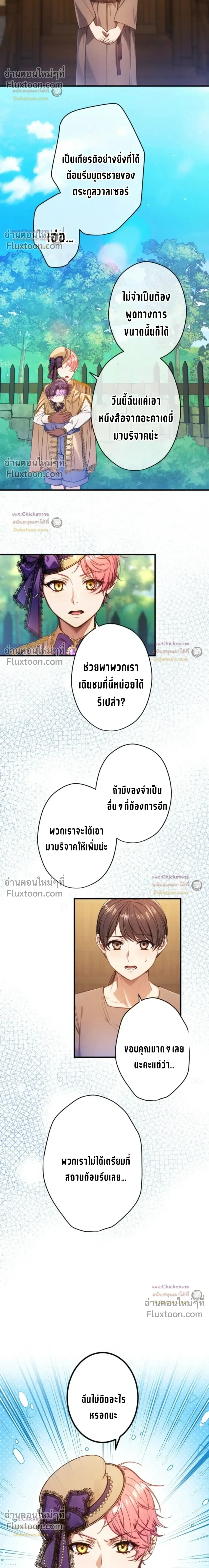 หน้าที่ 17