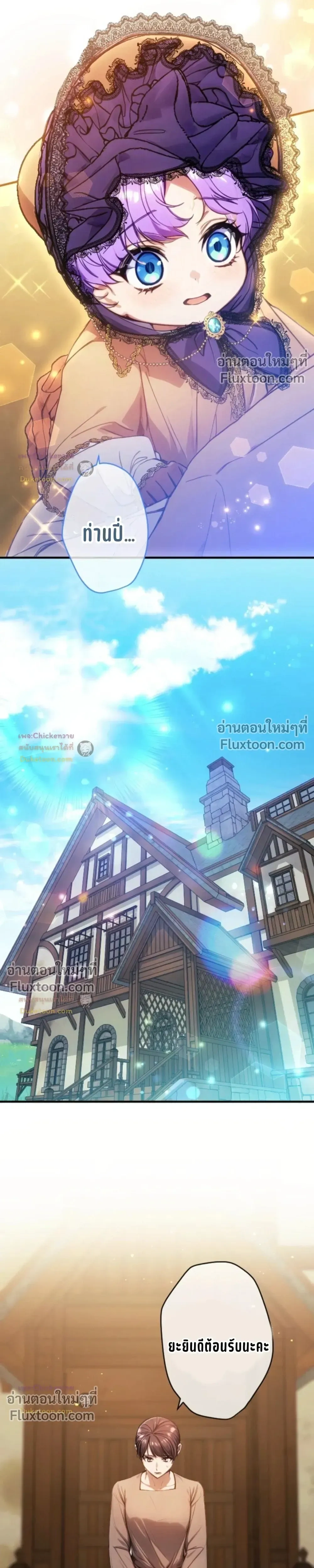 หน้าที่ 16