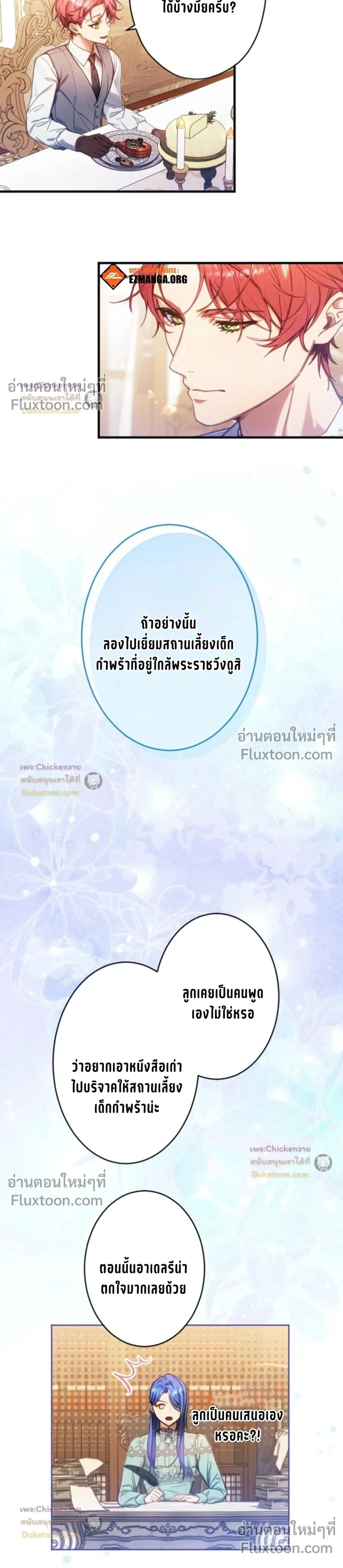 หน้าที่ 9