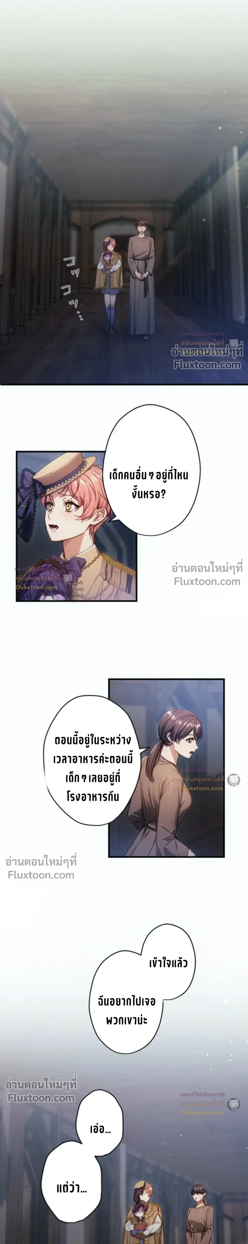 หน้าที่ 19