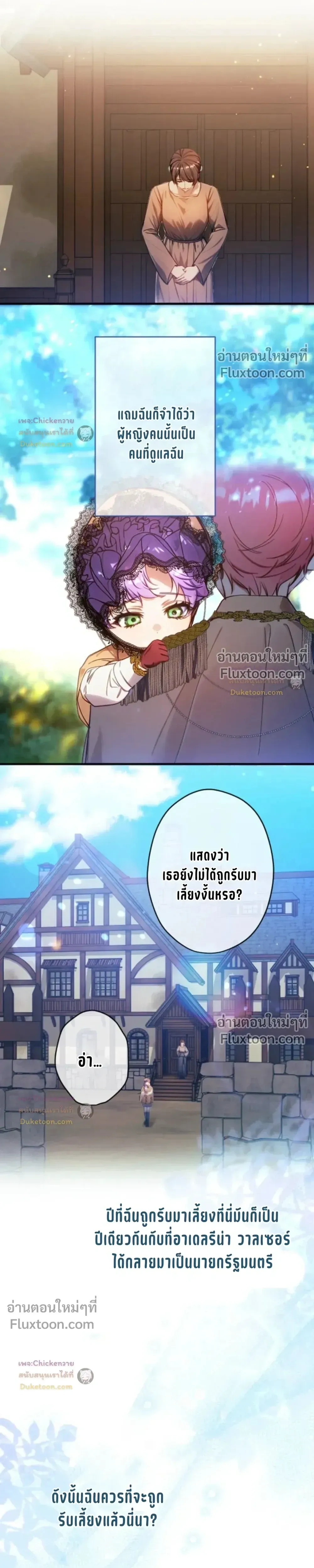 หน้าที่ 4