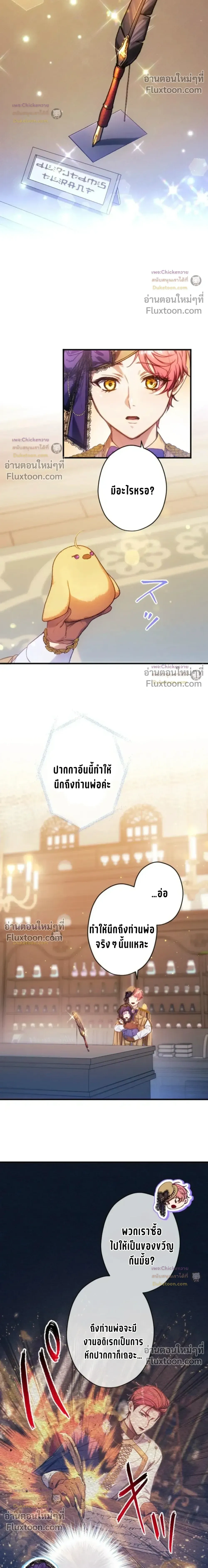 หน้าที่ 10