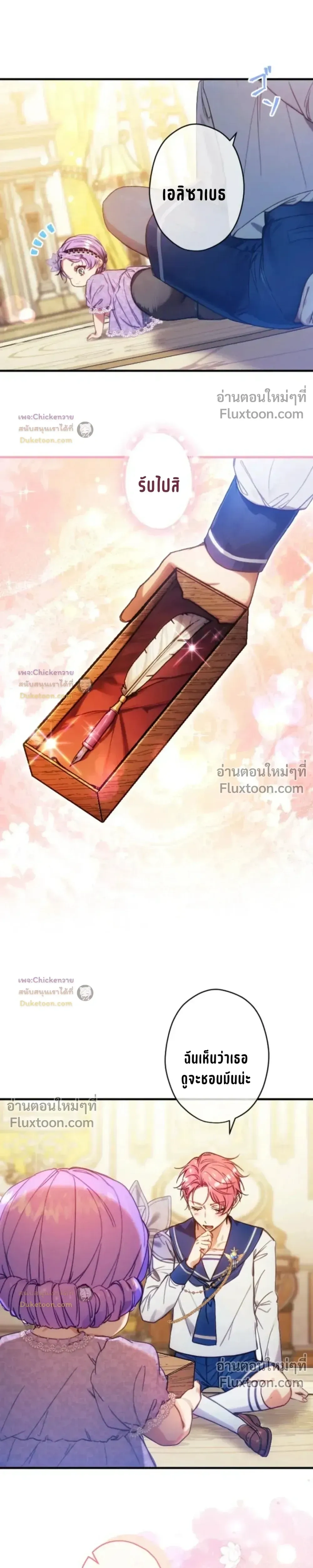 หน้าที่ 18