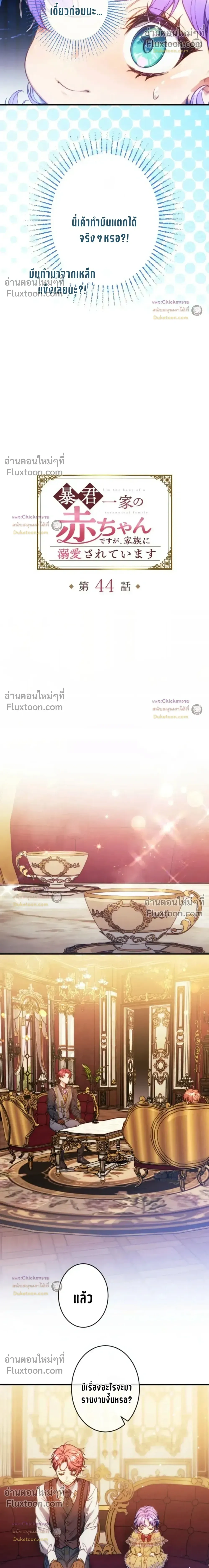หน้าที่ 5