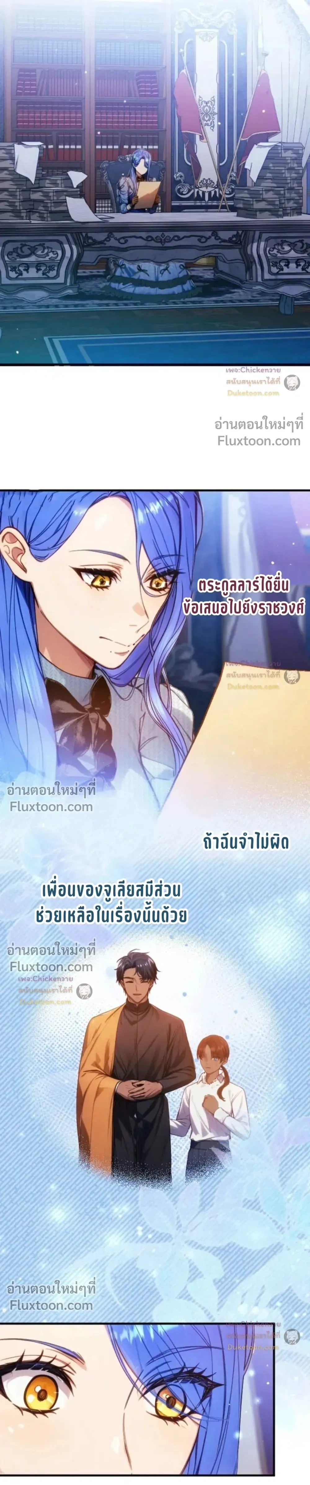 หน้าที่ 12