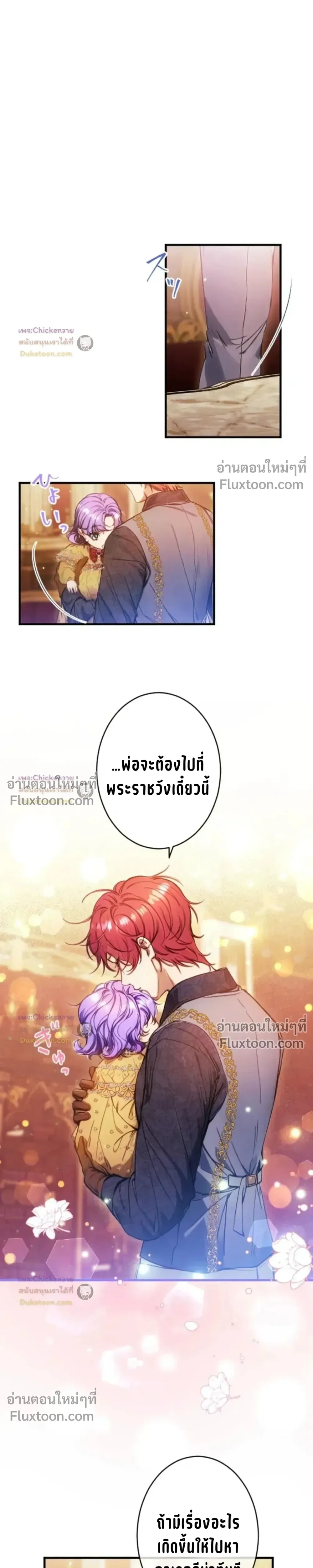 หน้าที่ 10