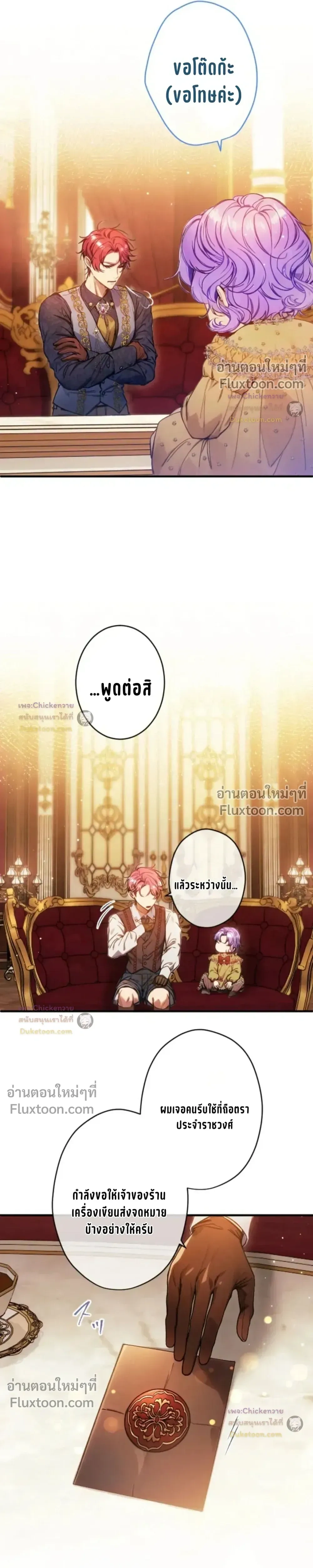 หน้าที่ 7