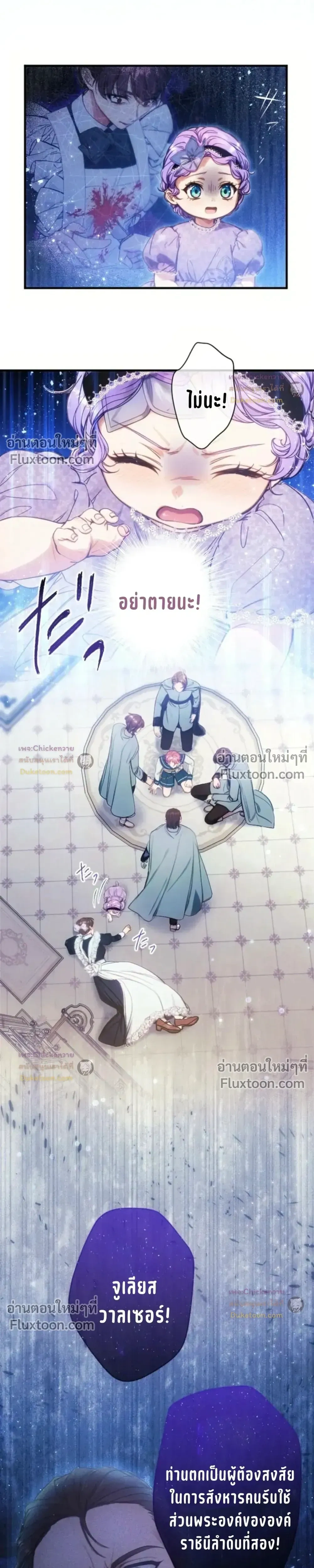 หน้าที่ 21