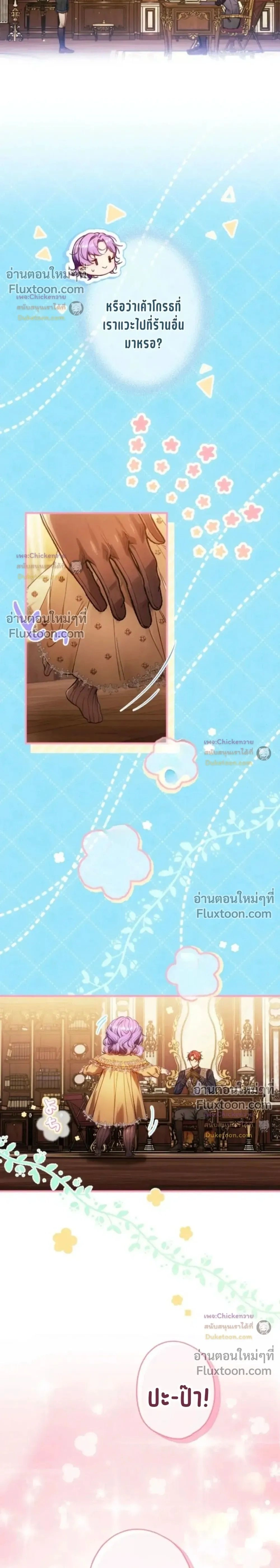 หน้าที่ 2