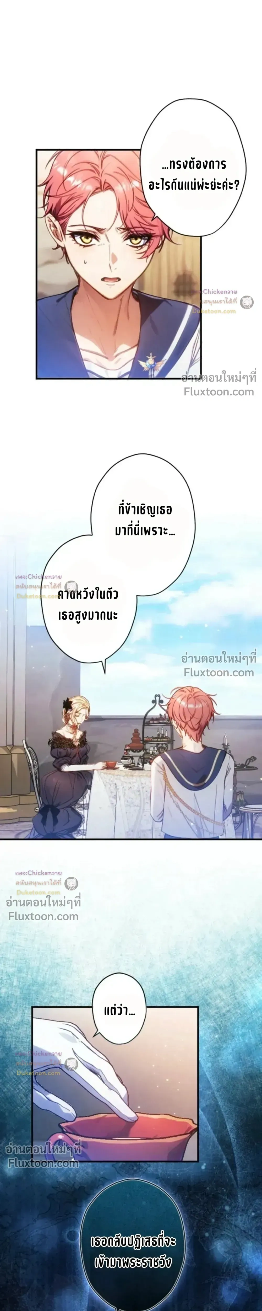 หน้าที่ 11