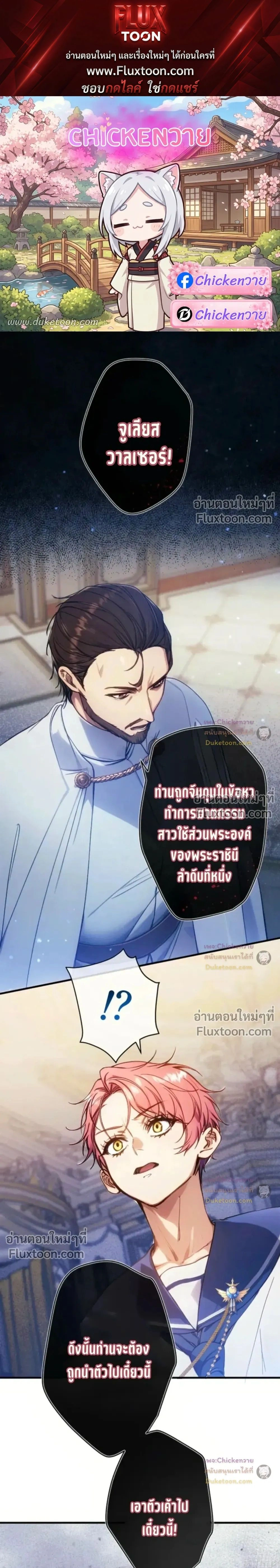 หน้าที่ 1