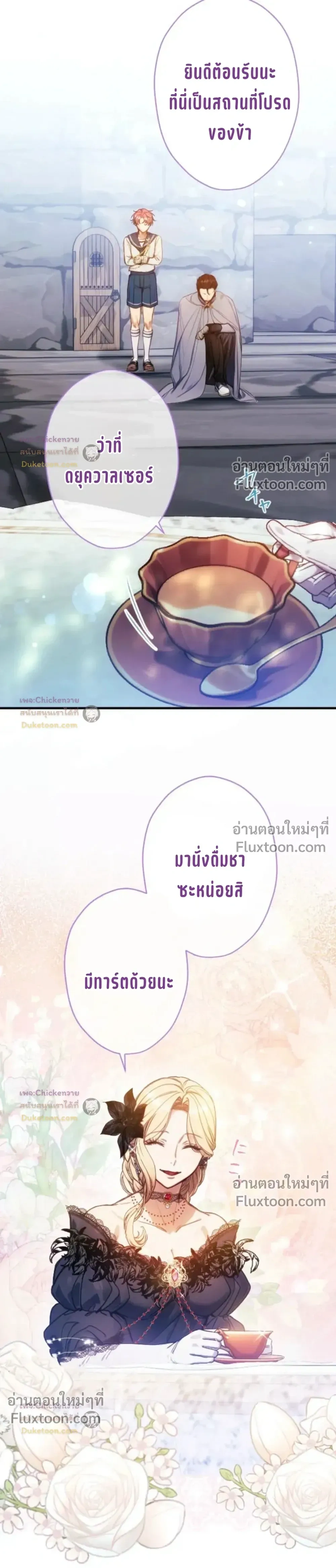 หน้าที่ 10