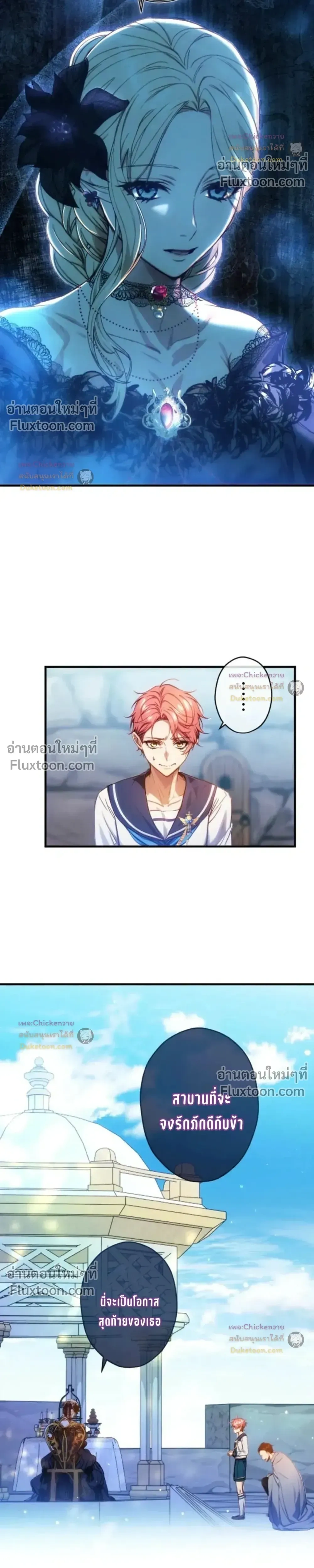 หน้าที่ 12