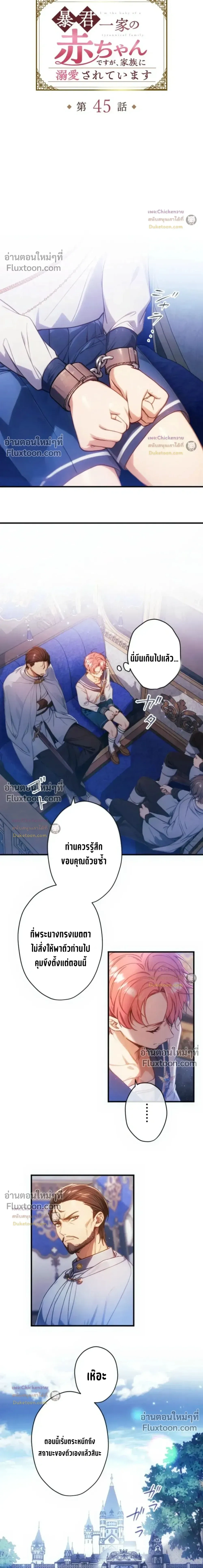 หน้าที่ 6