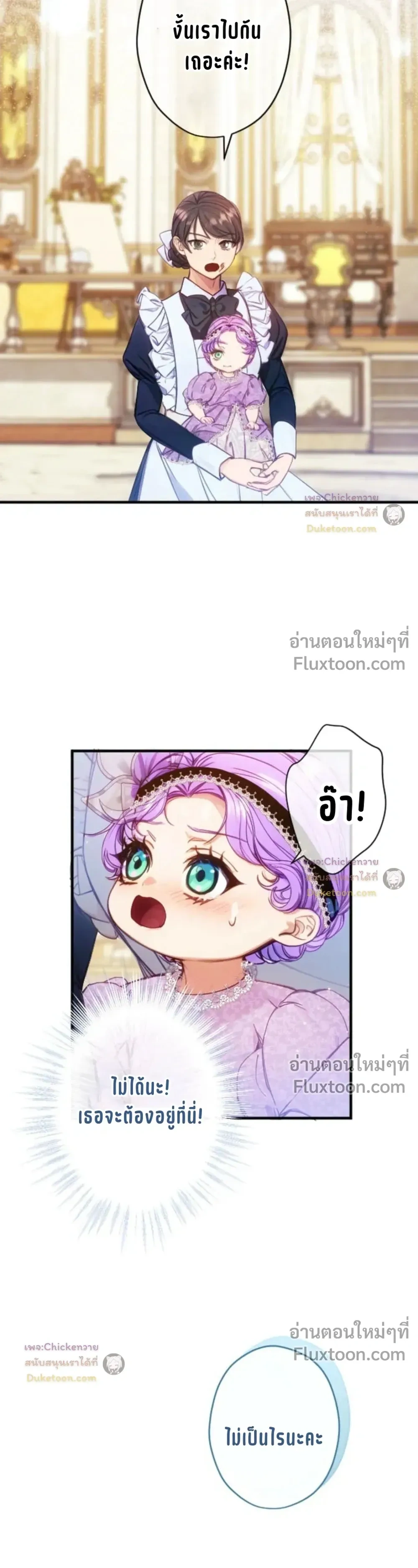 หน้าที่ 6