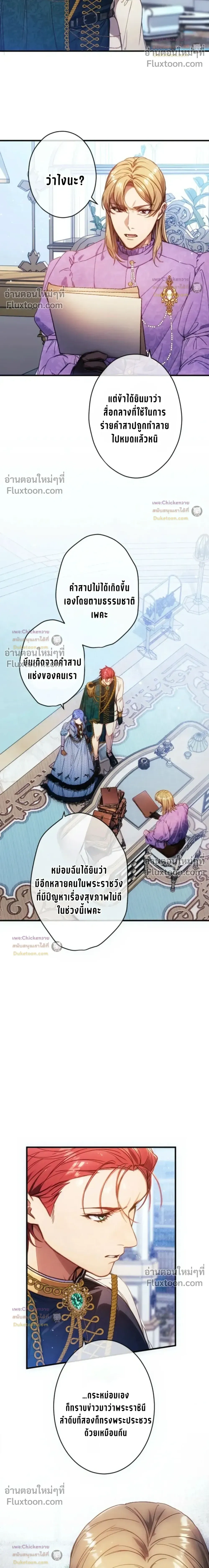 หน้าที่ 11