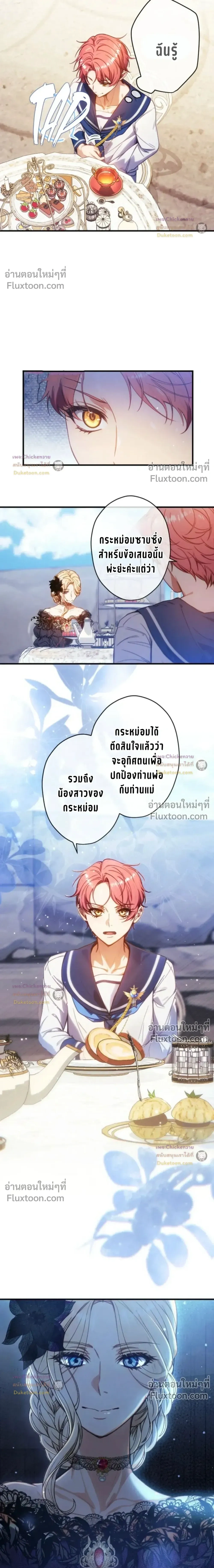 หน้าที่ 18