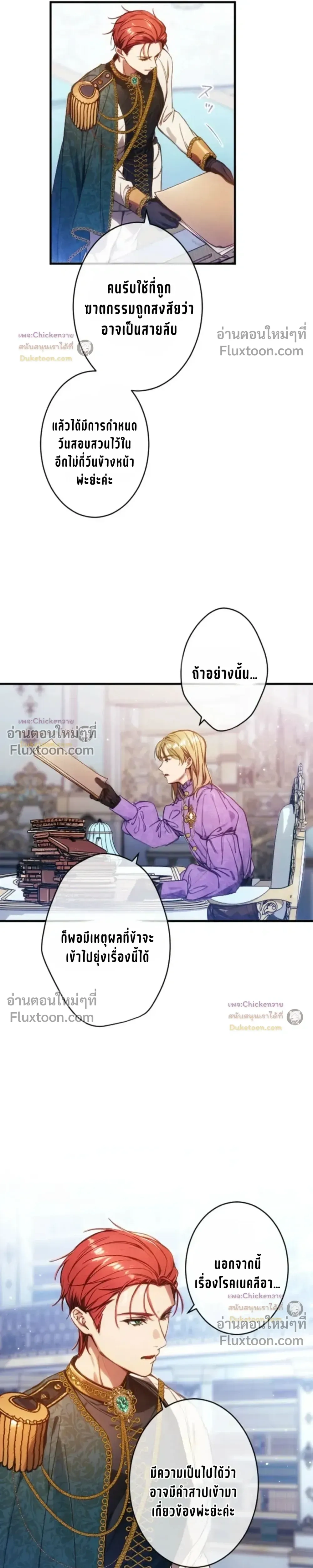 หน้าที่ 10