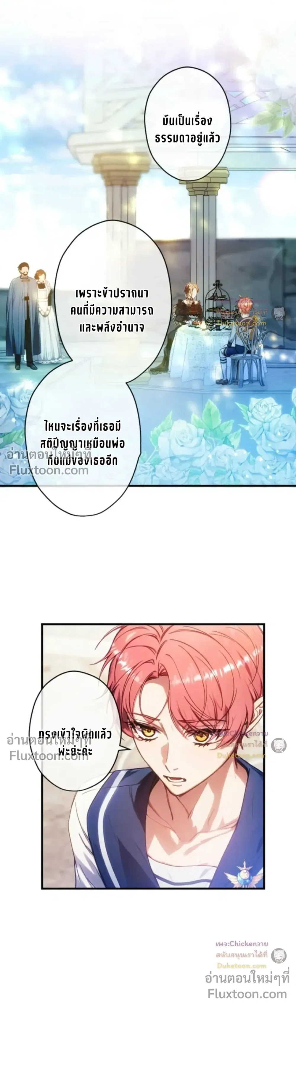หน้าที่ 15