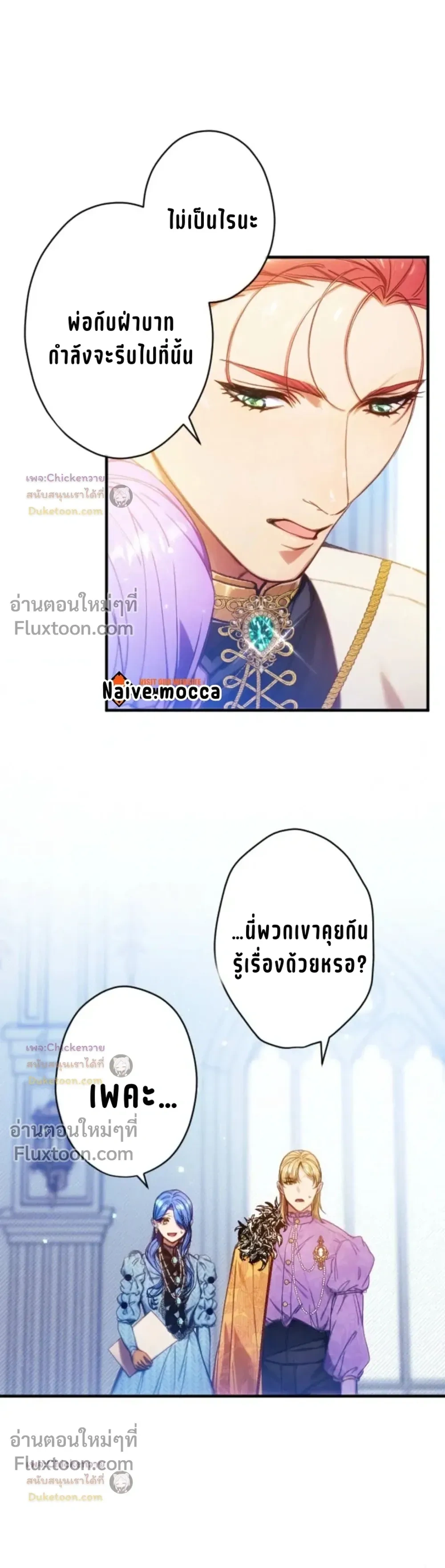 หน้าที่ 12