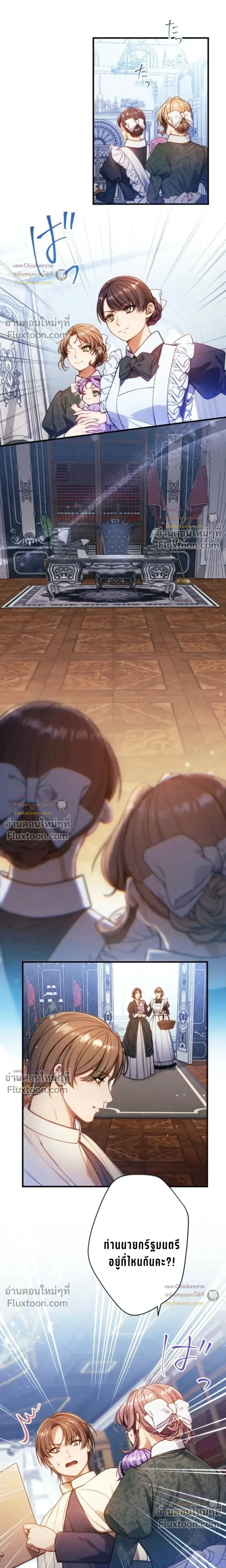 หน้าที่ 3
