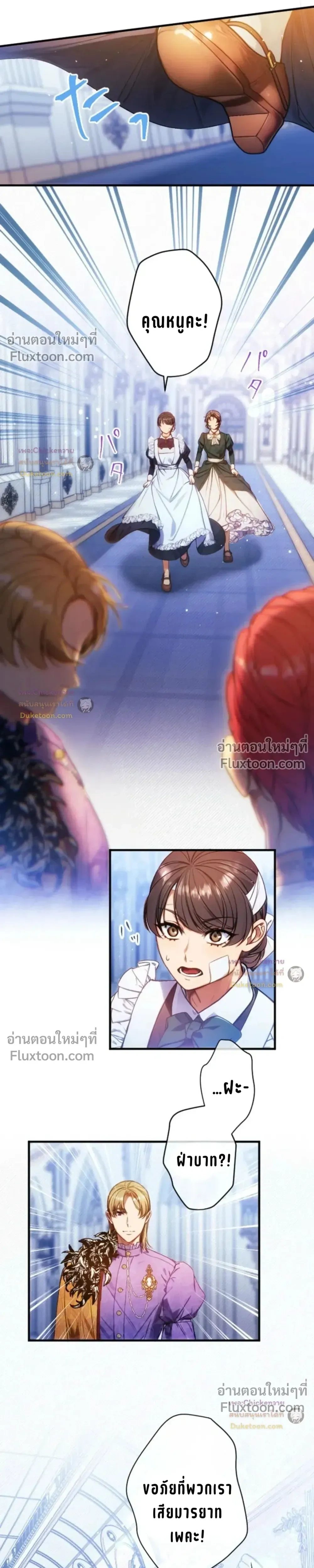 หน้าที่ 13