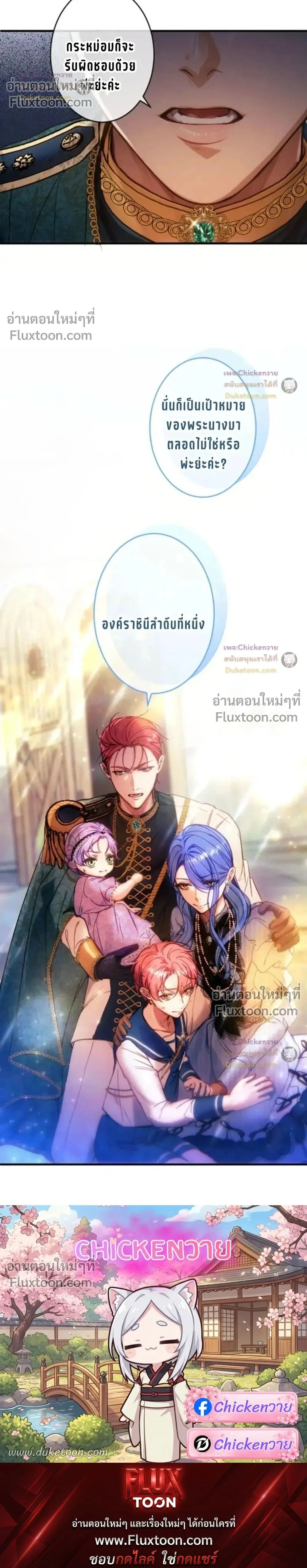 หน้าที่ 26