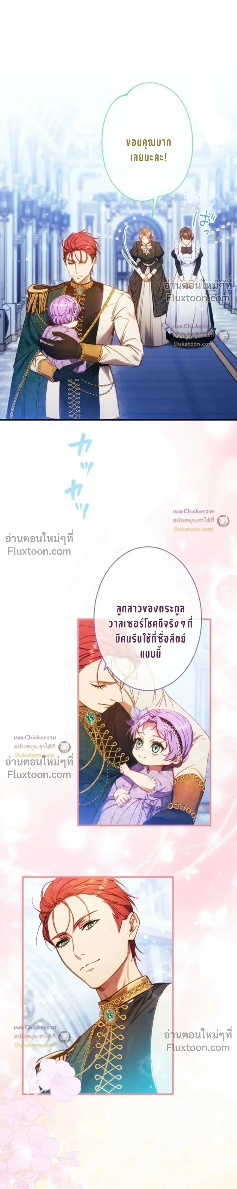 หน้าที่ 7