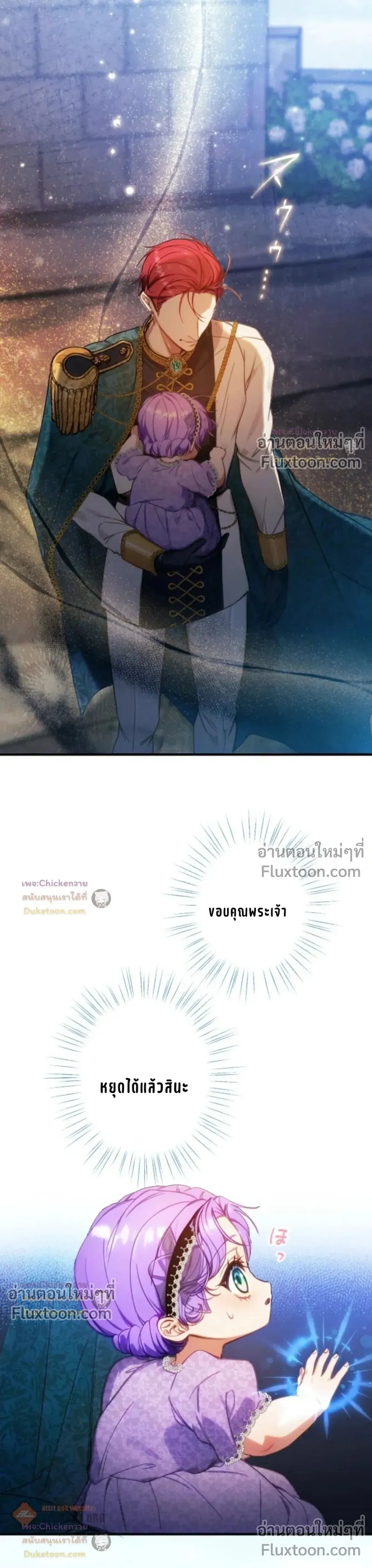 หน้าที่ 21