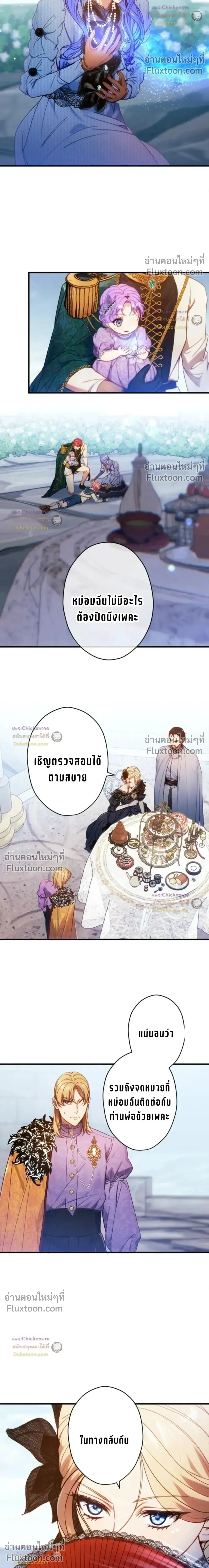 หน้าที่ 23