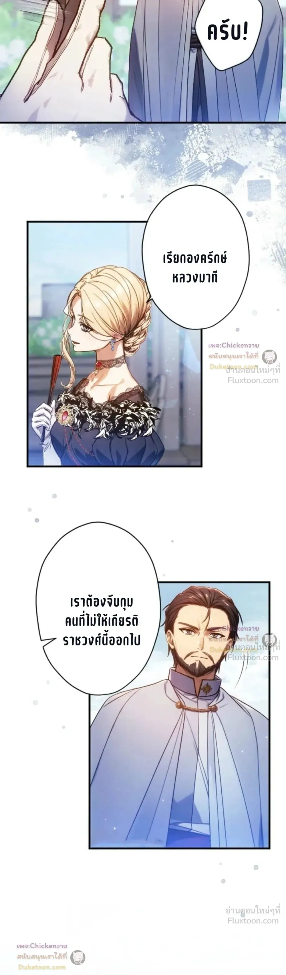 หน้าที่ 16