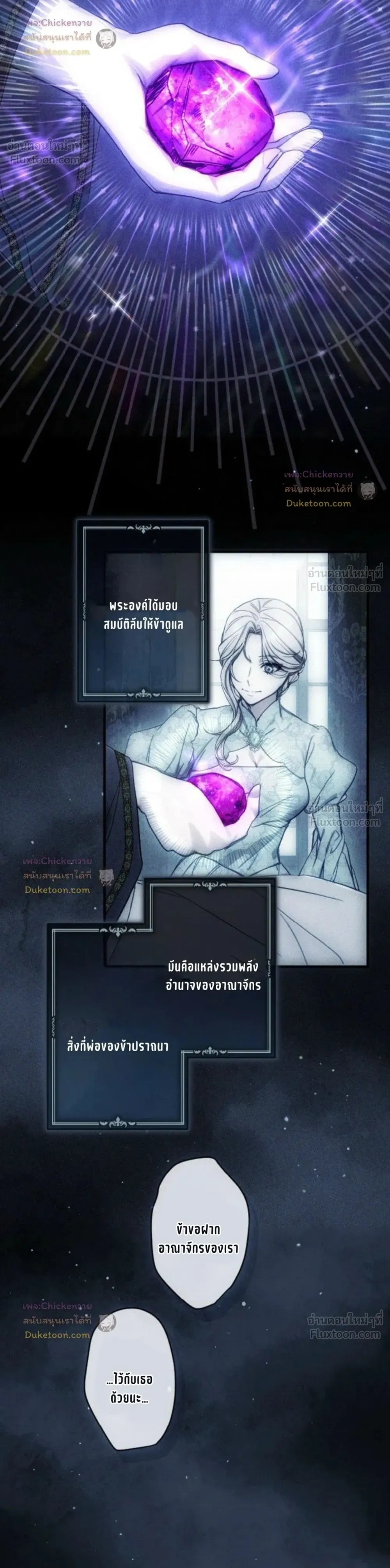 หน้าที่ 10