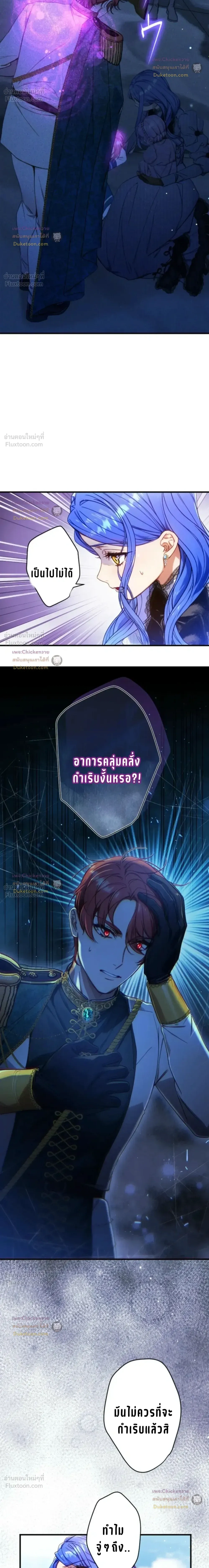 หน้าที่ 16