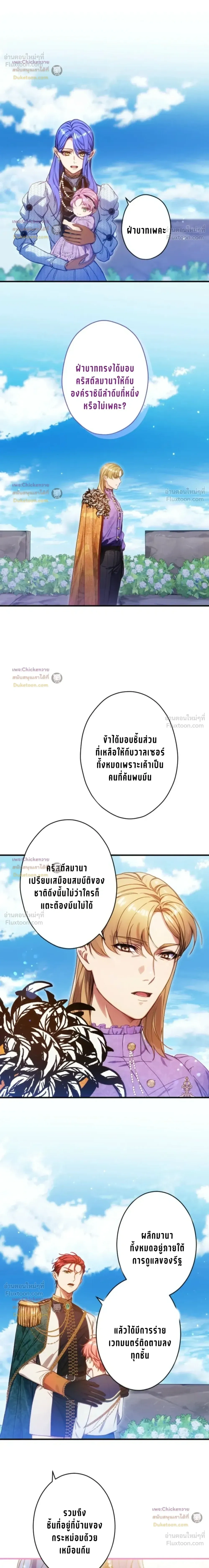 หน้าที่ 5