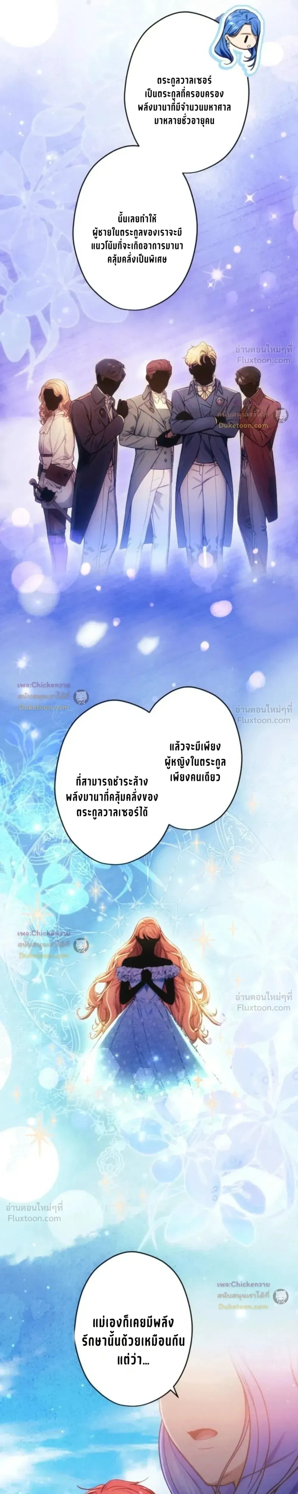 หน้าที่ 11