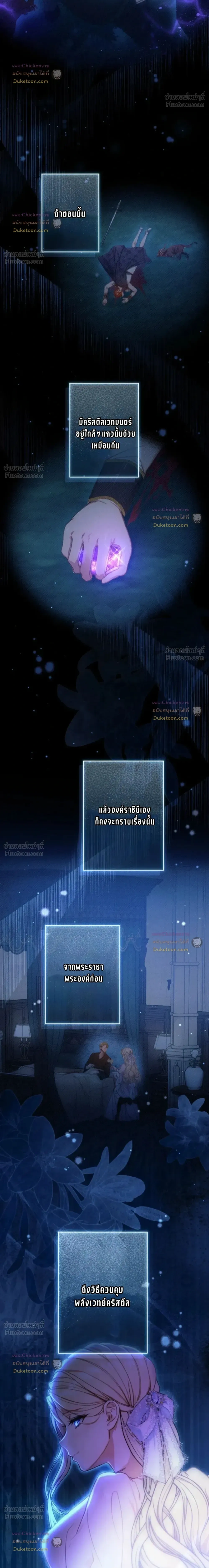 หน้าที่ 14