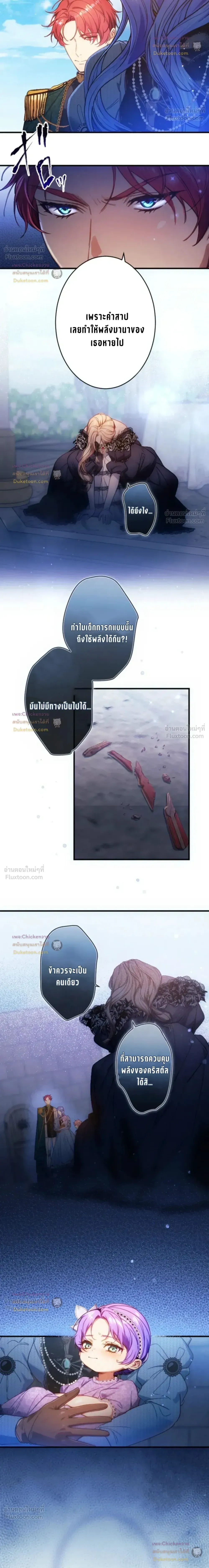 หน้าที่ 12