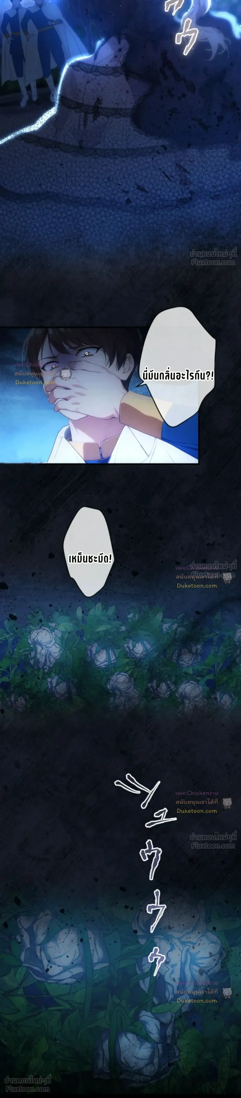หน้าที่ 31