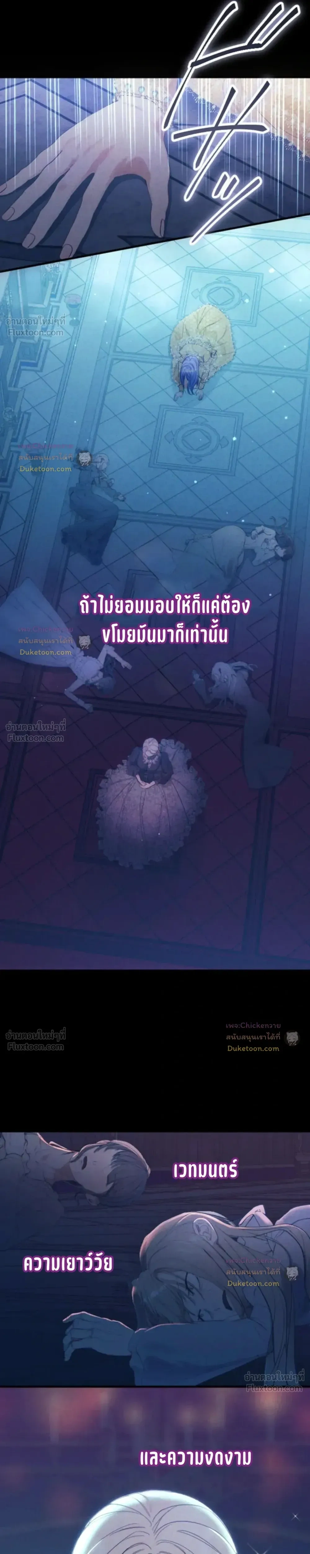 หน้าที่ 19